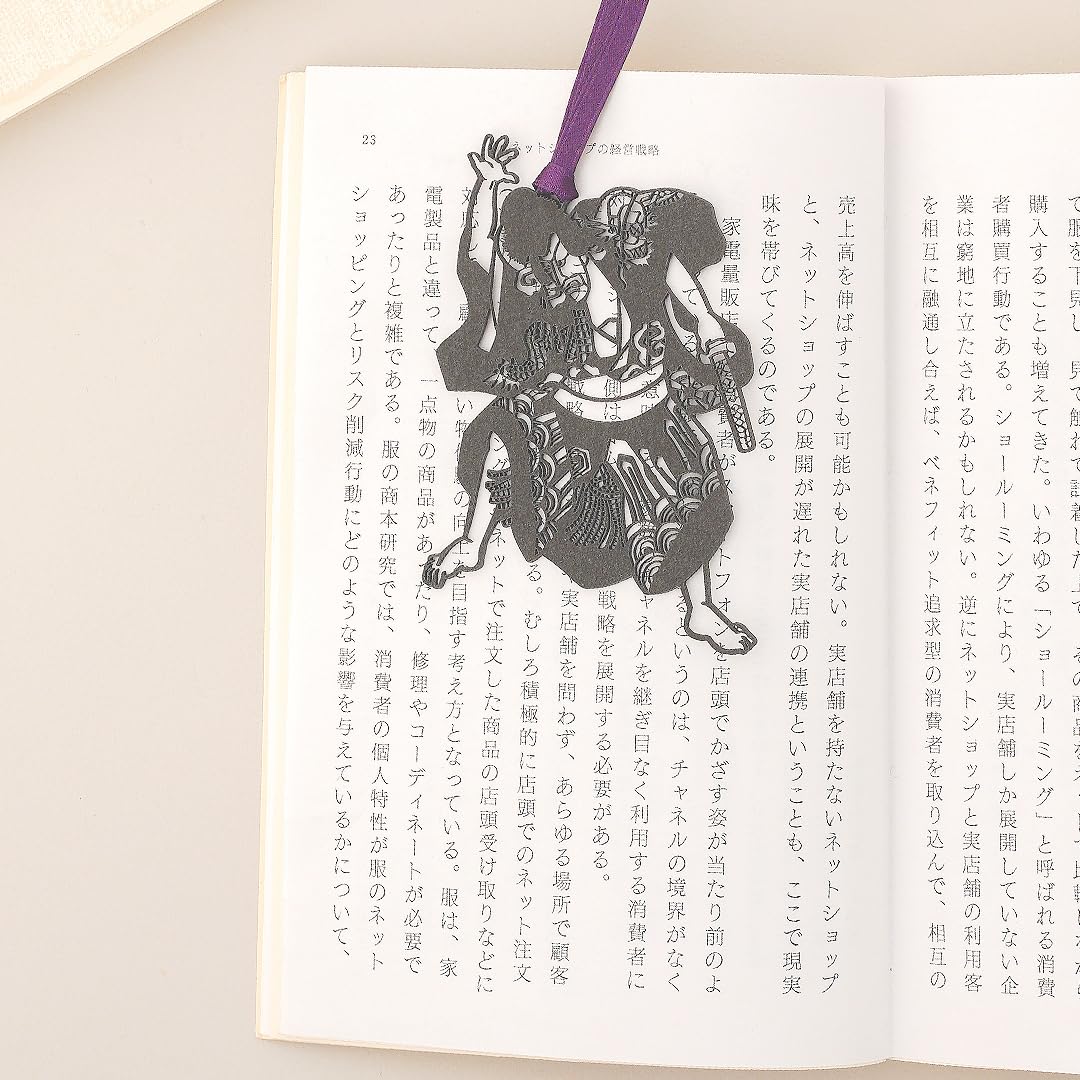 Amazon | KAIUN-DO 切り絵しおり 浮世絵 『石川五右衛門』をモチーフに